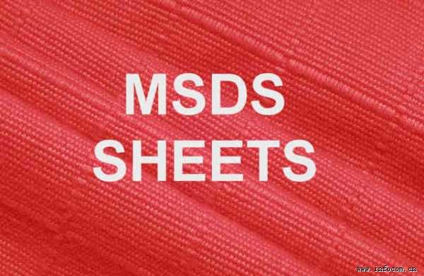 MSDS报告/MSDS制作/MSDS检测